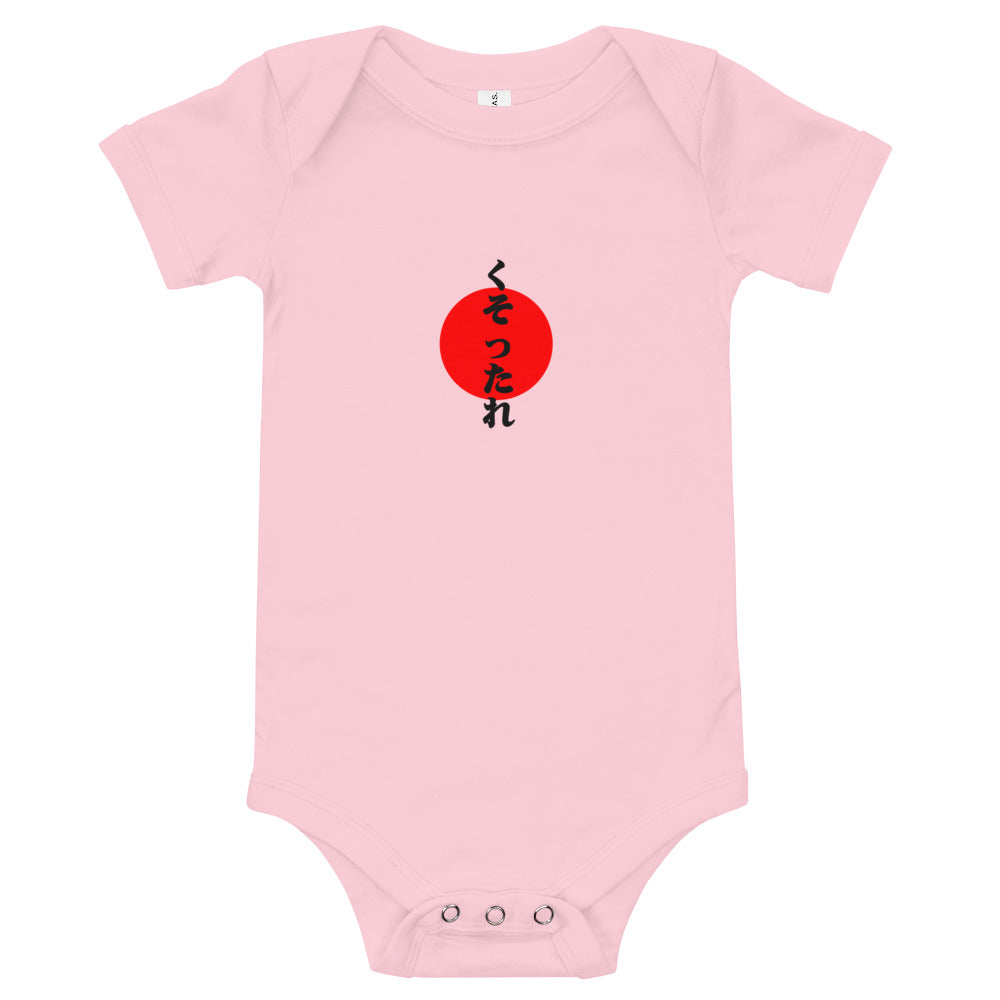 Kusotare - Onesie - Unminced Words