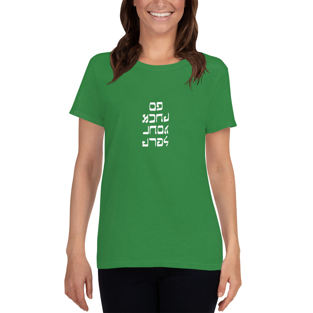 Go F. Yourself  - Women's short sleeve t-shirt - Unminced Words