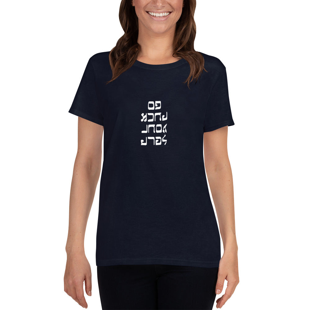 Go F. Yourself  - Women's short sleeve t-shirt - Unminced Words