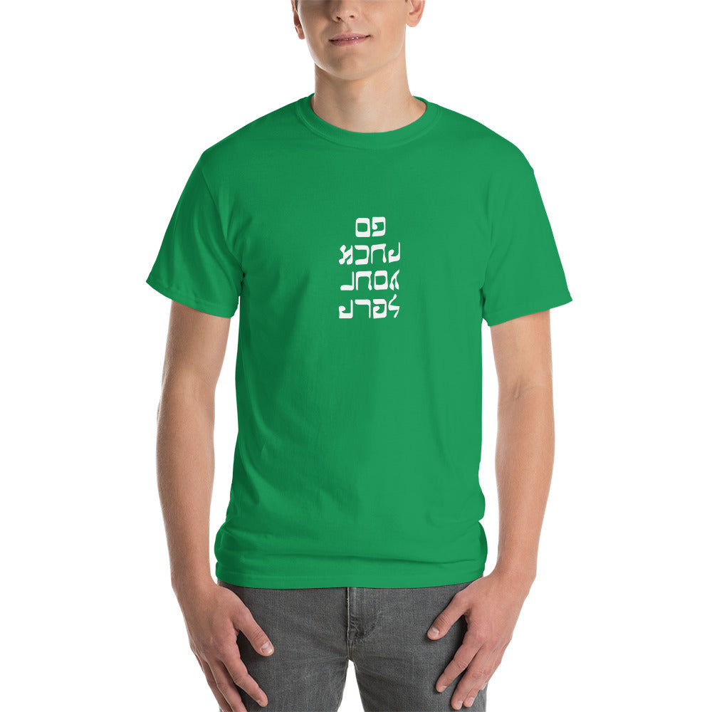Go F. Yourself - Men's Short-Sleeve T-Shirt - Unminced Words