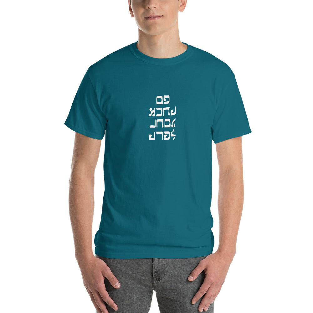 Go F. Yourself - Men's Short-Sleeve T-Shirt - Unminced Words