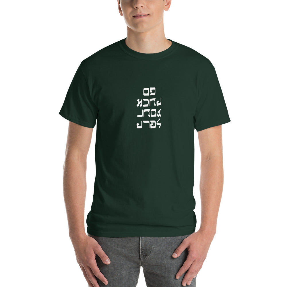 Go F. Yourself - Men's Short-Sleeve T-Shirt - Unminced Words