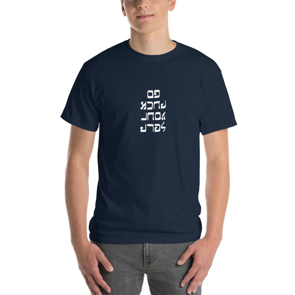 Go F. Yourself - Men's Short-Sleeve T-Shirt - Unminced Words
