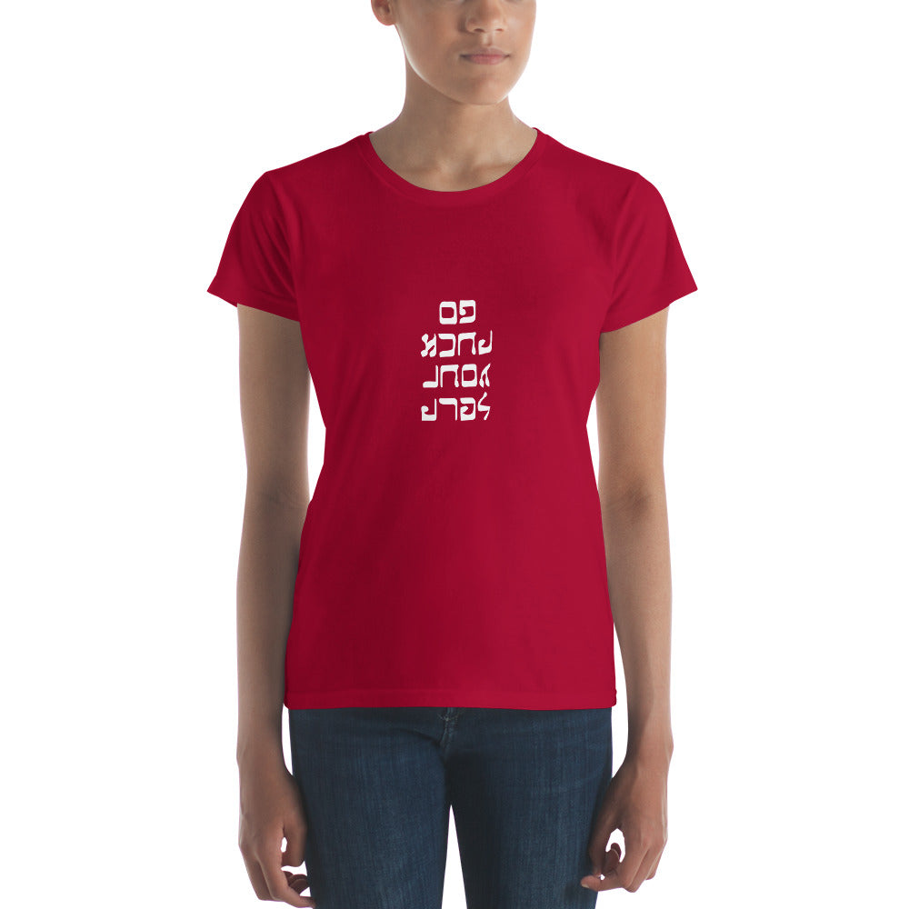 Go F. Yourself  - Women's short sleeve t-shirt - Unminced Words