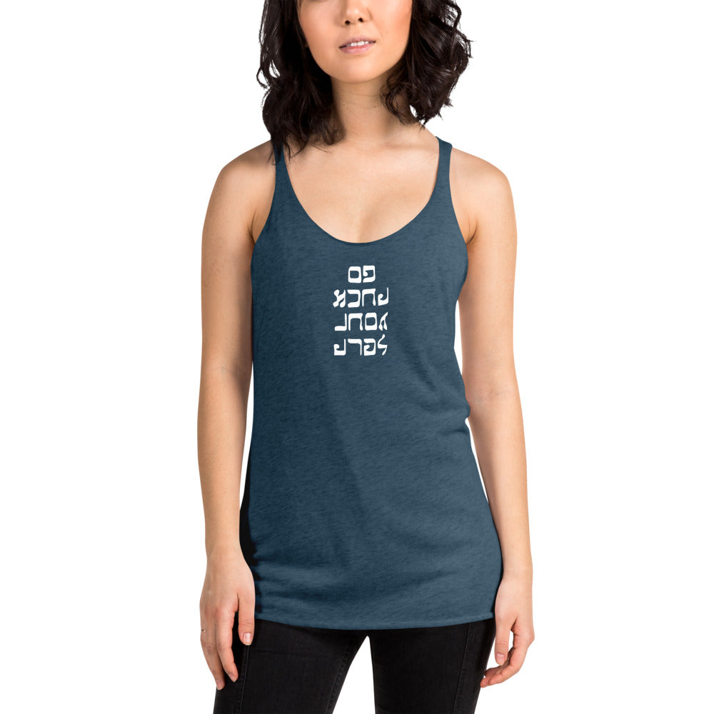 Go F. Yourself - Women's Racerback Tank - Unminced Words