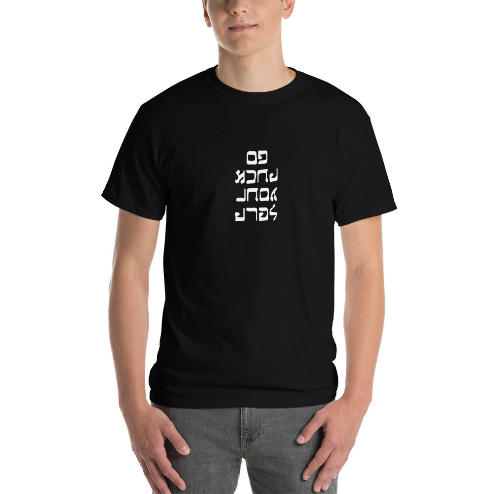 Go F. Yourself - Men's Short-Sleeve T-Shirt - Unminced Words