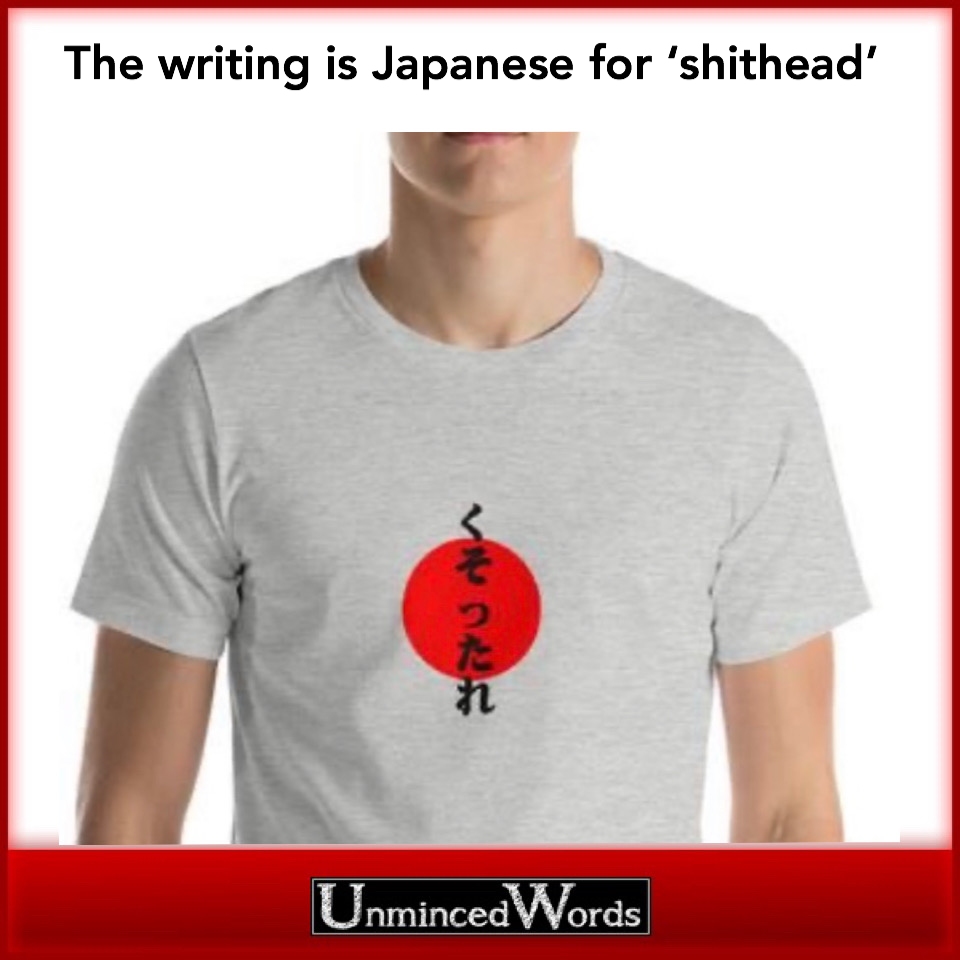 This is Japanese for ‘shithead’