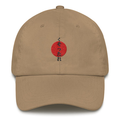 Kusotare - Hat - Unminced Words