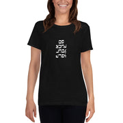 Go F. Yourself- Women's short sleeve t-shirt - Unminced Words